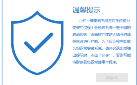 win7系统重装图文教程[多图]