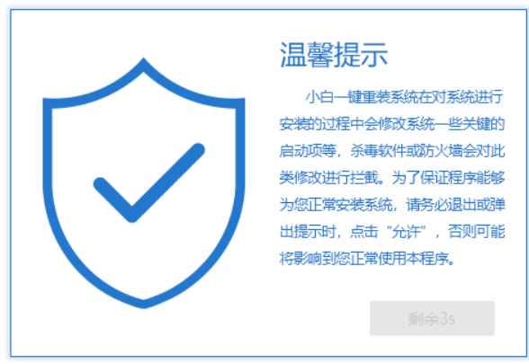 win7系统重装图文教程[多图]