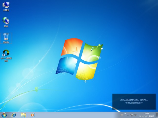 win7系统重装图文教程[多图]