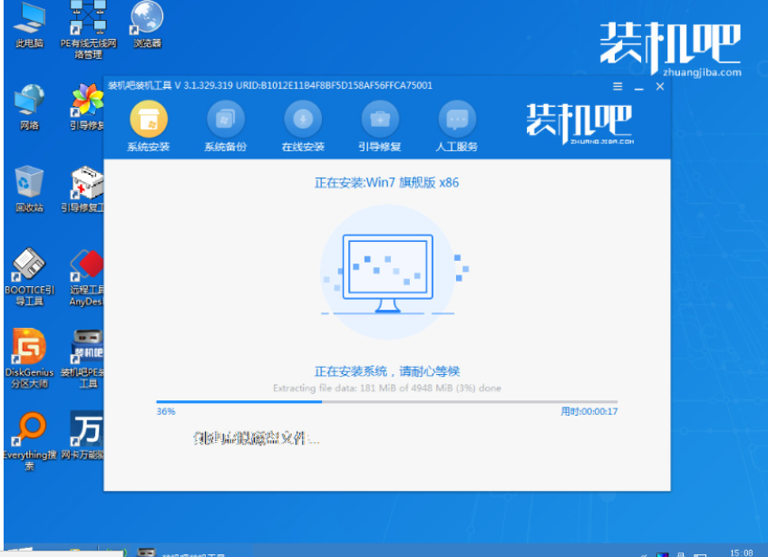 电脑系统安装win7步骤[多图]