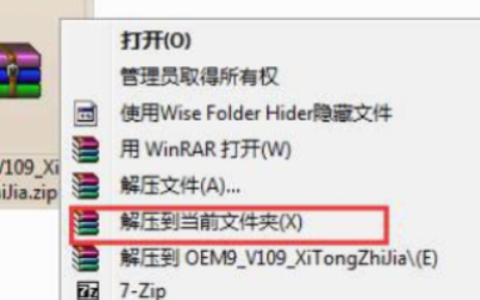 Win7 64位旗舰版激活工具哪个比较好用[多图]