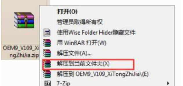 Win7 64位旗舰版激活工具哪个比较好用[多图]