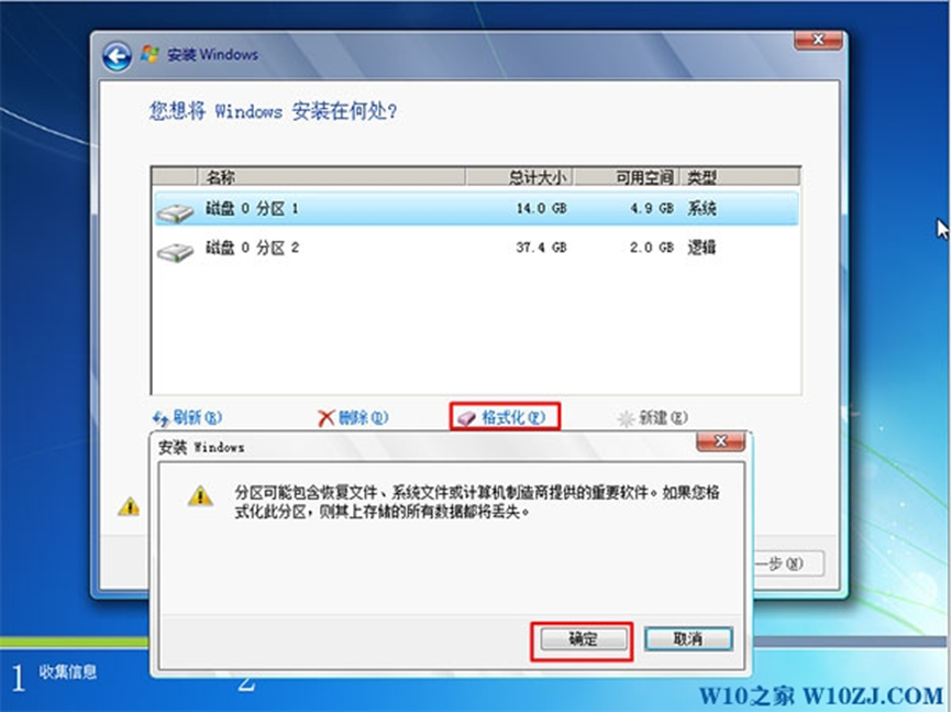 windows7下载安装教程详解[多图]