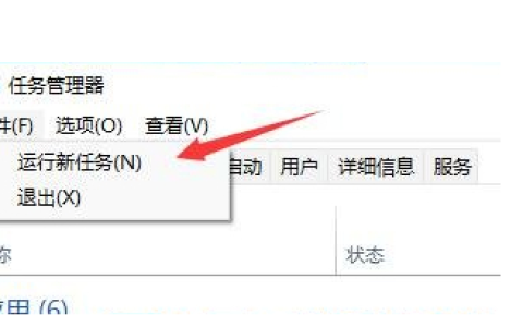 解决win11打开浏览器黑屏闪屏[多图]