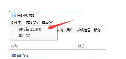 解决win11打开浏览器黑屏闪屏[多图]