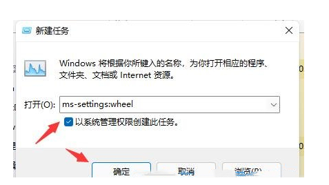 解决win11打开浏览器黑屏闪屏[多图]