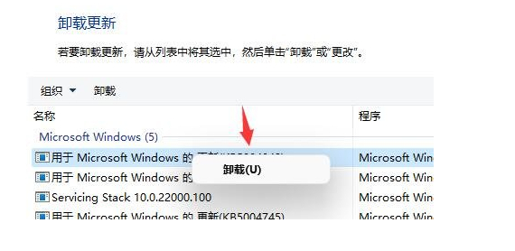解决win11打开浏览器黑屏闪屏[多图]