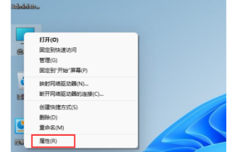 win11修改系统版本教程[多图]