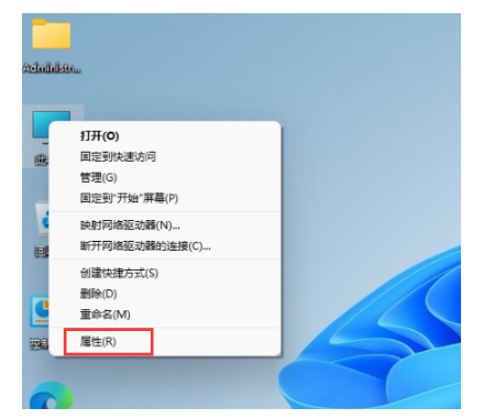 win11修改系统版本教程[多图]