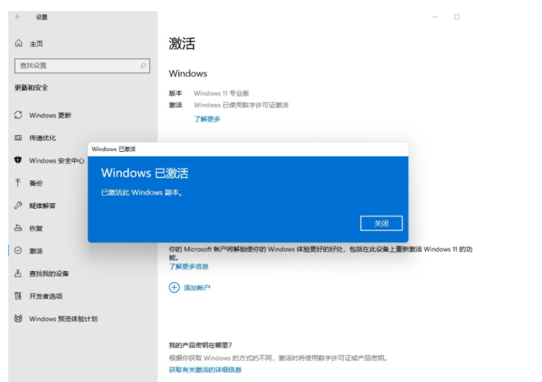 win11修改系统版本教程[多图]