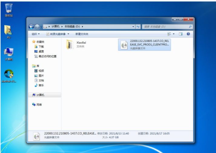 正版win11系统安装版怎么操作[多图]