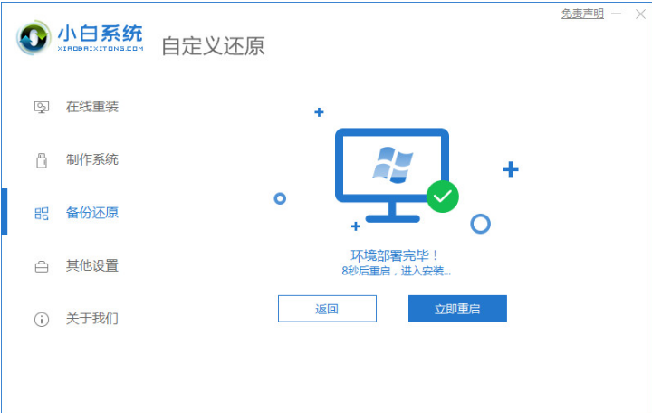 正版win11系统安装版怎么操作[多图]