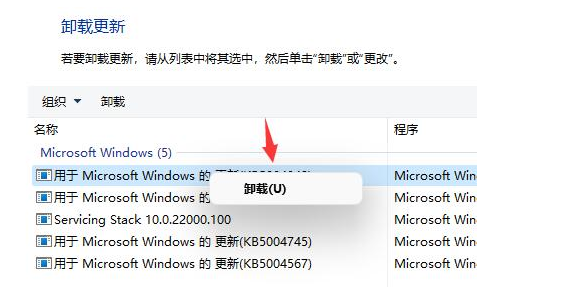 win11页面跳动怎么办？[多图]