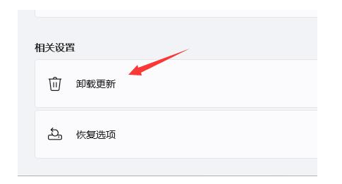 win11页面跳动怎么办？[多图]