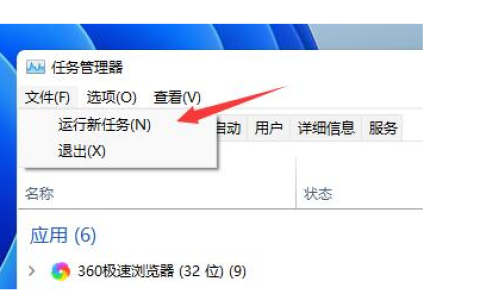 win11页面跳动怎么办？[多图]