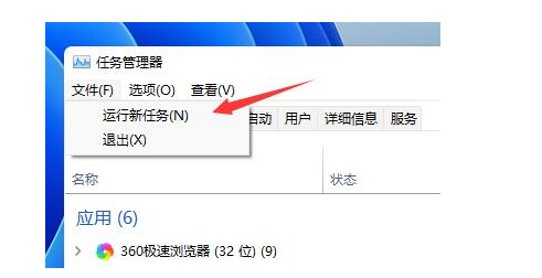 win11页面跳动怎么办？[多图]