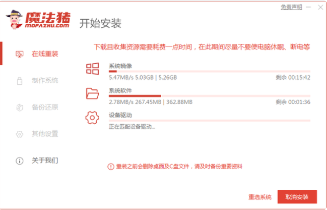 笔记本怎么重装系统win7教程[多图]