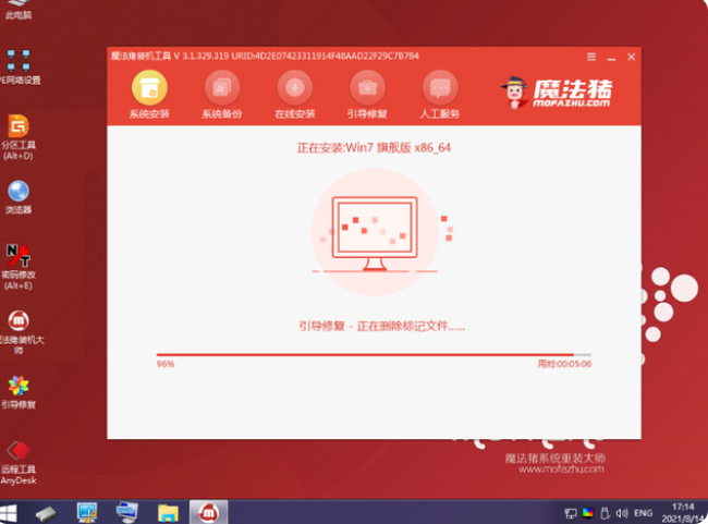 笔记本怎么重装系统win7教程[多图]