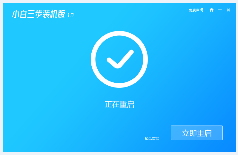台式电脑怎样重装系统win11[多图]