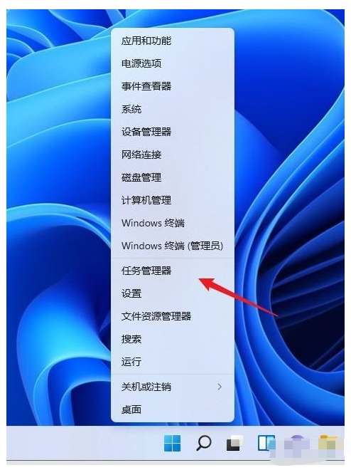 四种调出win11 任务栏管理器的方法[多图]