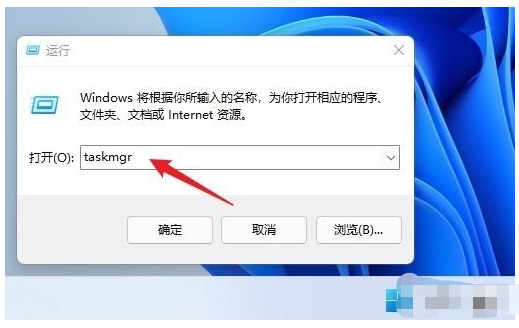 四种调出win11 任务栏管理器的方法[多图]