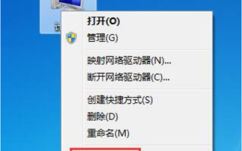 win7旗舰版系统还原如何操作[多图]
