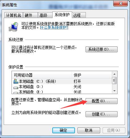 win7旗舰版系统还原如何操作[多图]