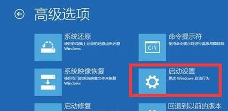 笔记本下载win11后开不了机怎么办[多图]