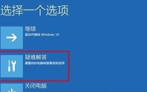 笔记本下载win11后开不了机怎么办[多图]