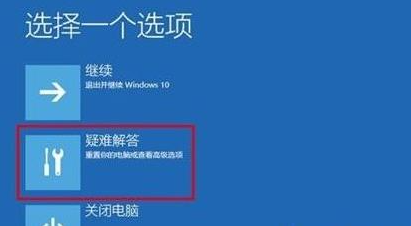 笔记本下载win11后开不了机怎么办[多图]