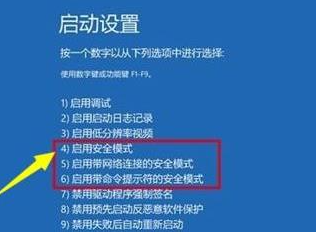笔记本下载win11后开不了机怎么办[多图]