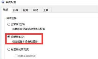 笔记本下载win11后开不了机怎么办[多图]