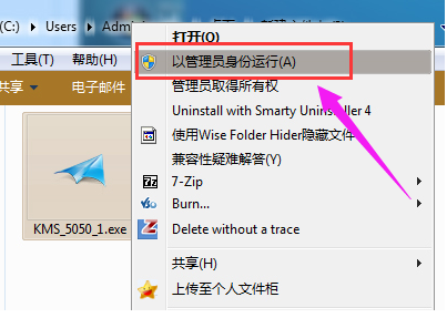 windows7激活怎么操作[多图]