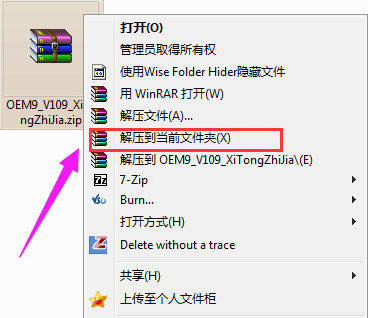 windows7激活怎么操作[多图]