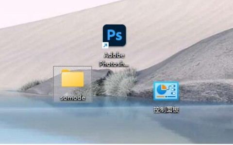 电脑win11图标大小怎么调节[多图]