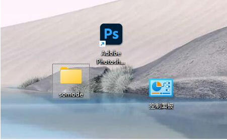 电脑win11图标大小怎么调节[多图]