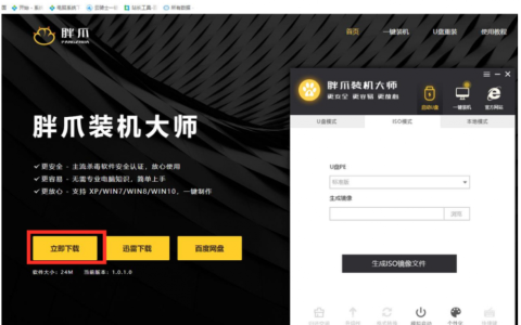 win7安装ie11浏览器的方法介绍[多图]