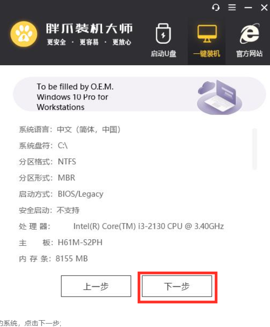 win7安装ie11浏览器的方法介绍[多图]