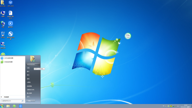 win7安装ie11浏览器的方法介绍[多图]