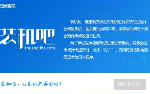 xp升级win7系统最简单好用的方法[多图]