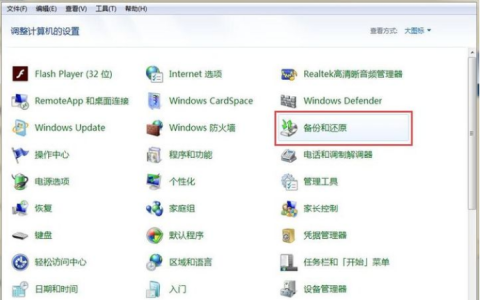 电脑系统还原win7的步骤教程[多图]