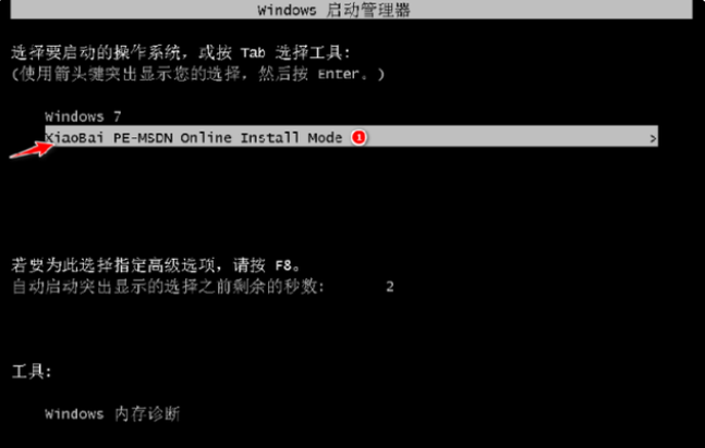 电脑怎样重装系统win7教程[多图]