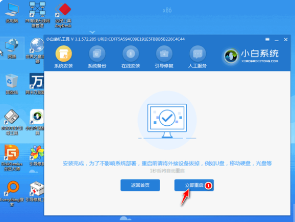 电脑怎样重装系统win7教程[多图]