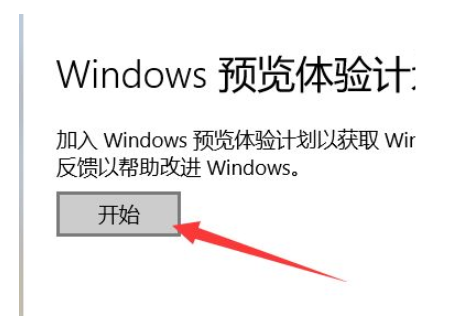 win11怎么升级？[多图]