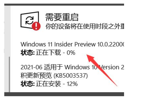 win11怎么升级？[多图]