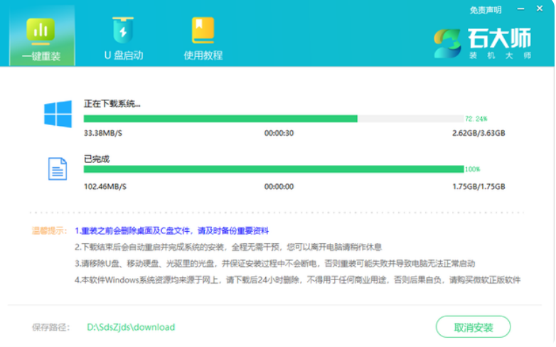 联想电脑怎么重装系统win11[多图]