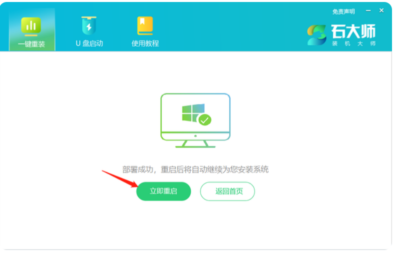 联想电脑怎么重装系统win11[多图]