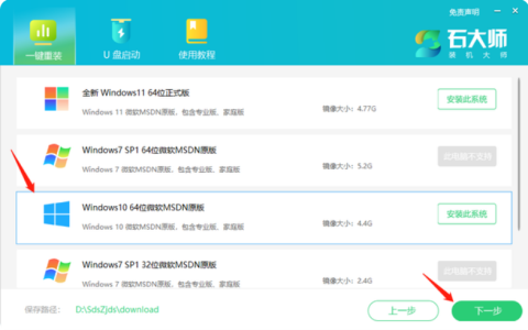 联想电脑怎么重装系统win11[多图]