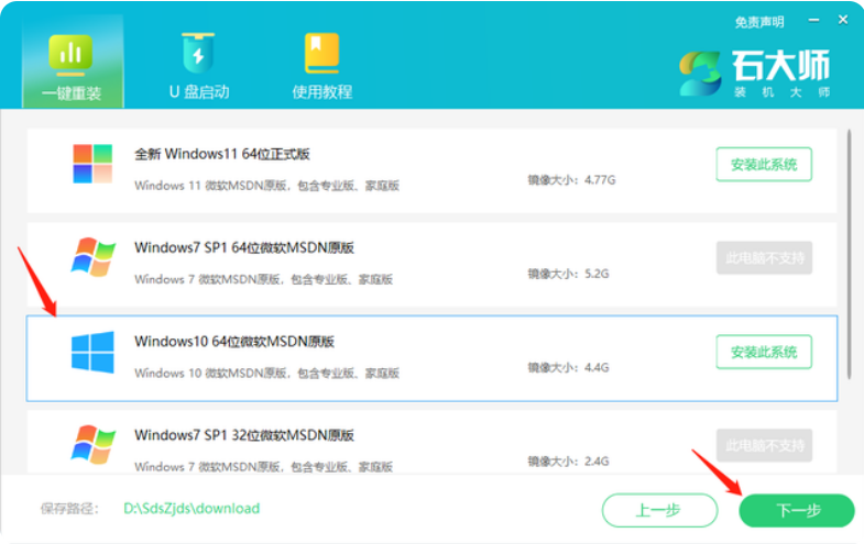 联想电脑怎么重装系统win11[多图]