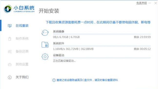 win7重装系统步骤讲解[多图]
